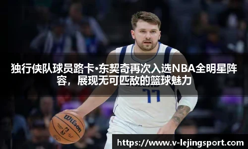 乐竞体育