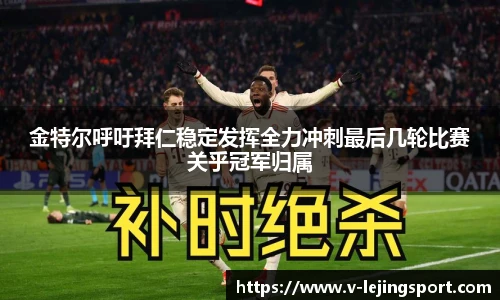 乐竞体育