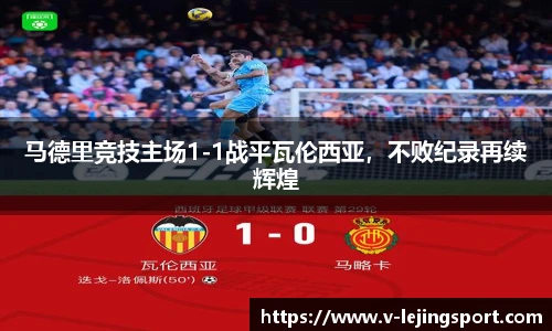 乐竞体育官网