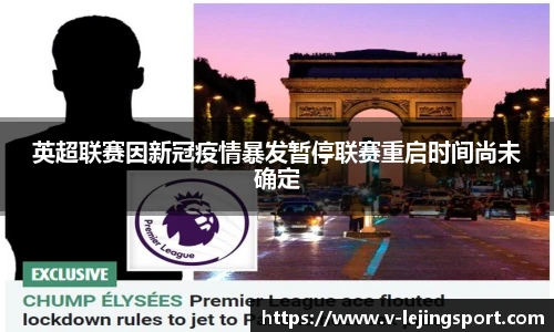 乐竞体育