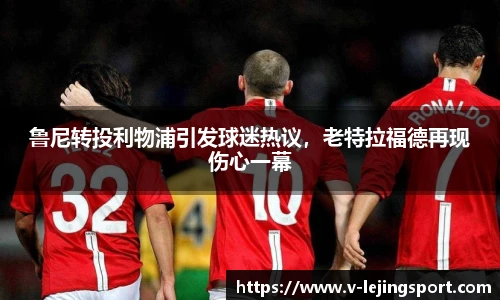 乐竞体育官网