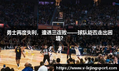 乐竞体育平台