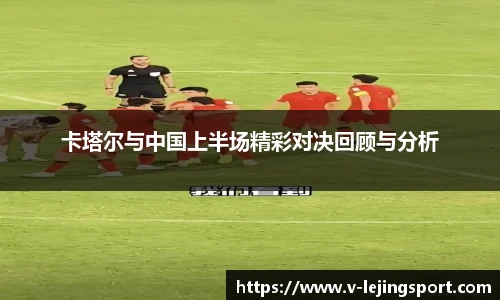 乐竞体育官网
