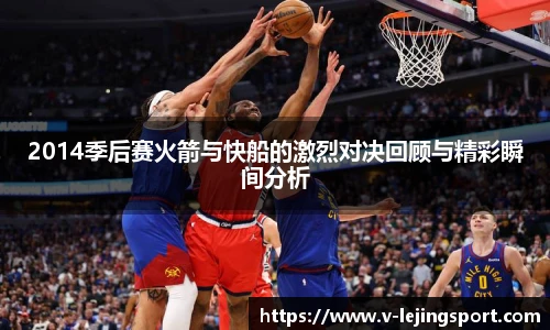 乐竞体育官方网站