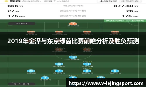 乐竞体育官方网站