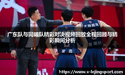 乐竞体育平台