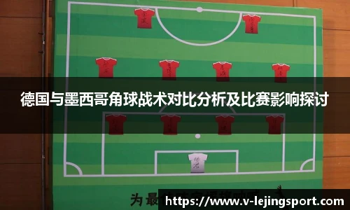 乐竞体育平台