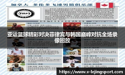 乐竞体育官网