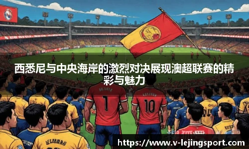 乐竞体育平台
