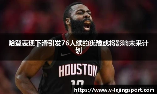 乐竞体育平台