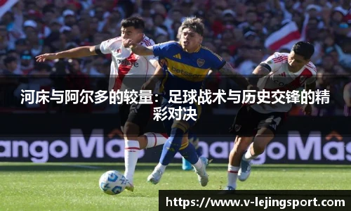 乐竞体育