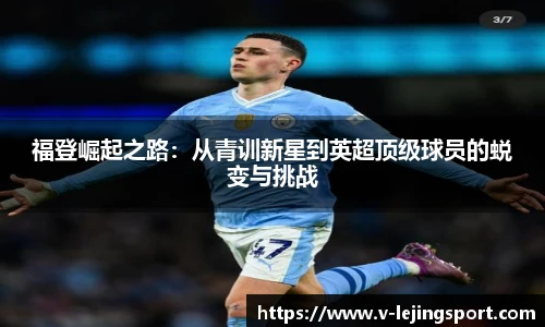 乐竞体育官方网站