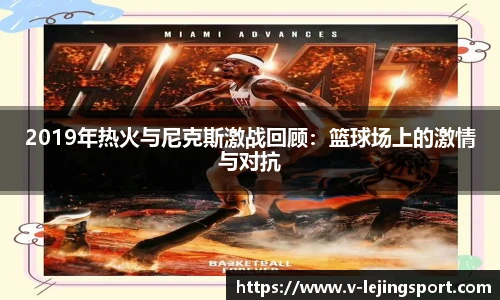 乐竞体育