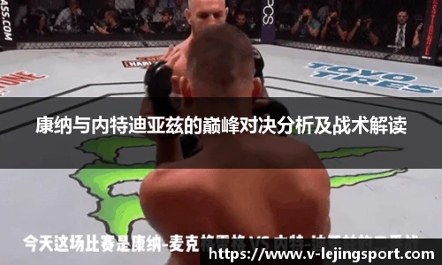 乐竞体育官网