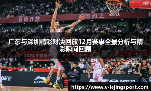 乐竞体育官网