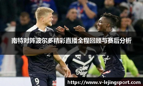 乐竞体育官网