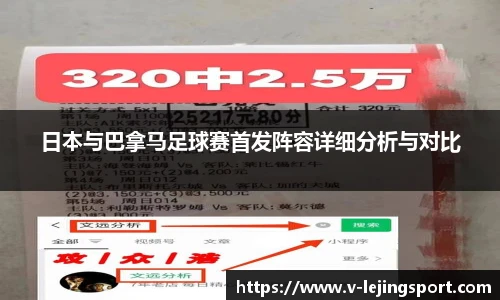 乐竞体育官网