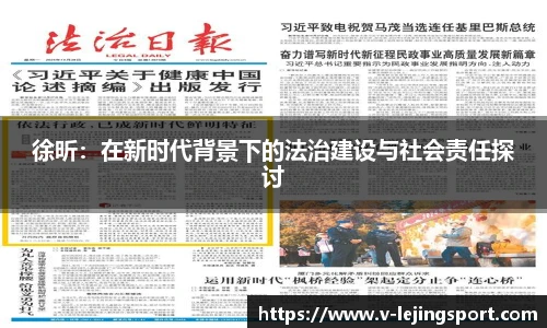 乐竞体育平台