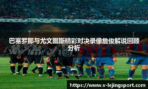 乐竞体育平台
