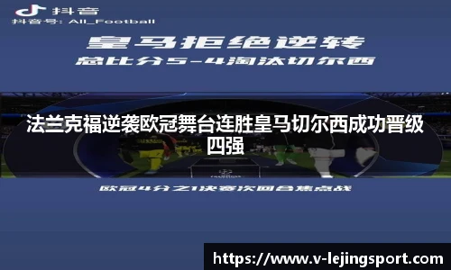 乐竞体育官网