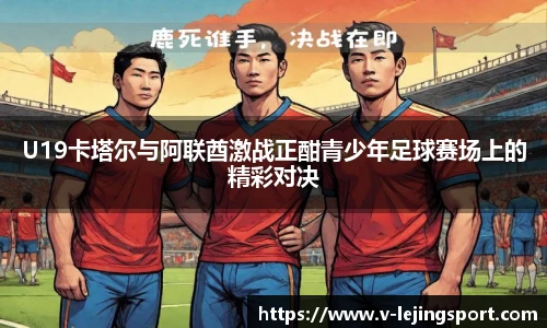 乐竞体育平台