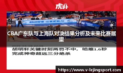 乐竞体育官网