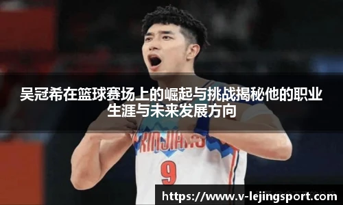 乐竞体育官方网站