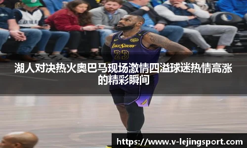 乐竞体育平台