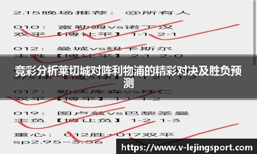 乐竞体育