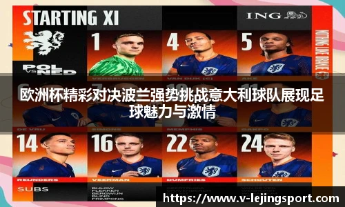乐竞体育平台