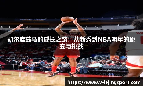 乐竞体育官方网站