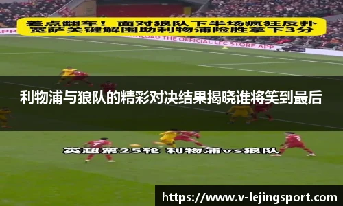 乐竞体育