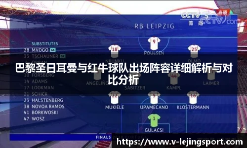 乐竞体育官方网站
