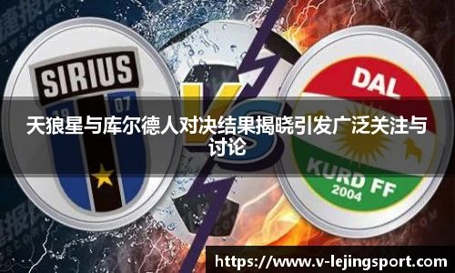 乐竞体育官网