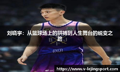 乐竞体育官方网站