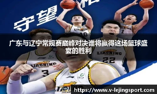 乐竞体育官方网站