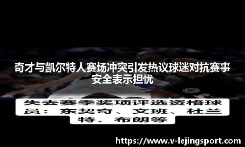 乐竞体育