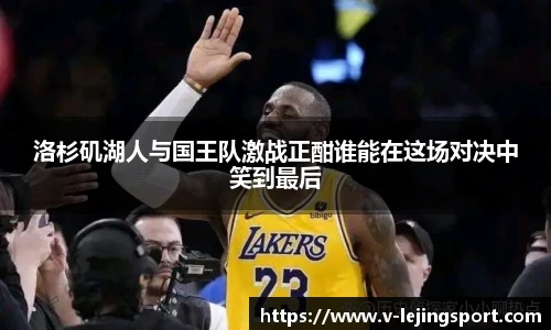 乐竞体育官方网站