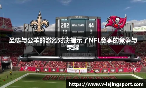 乐竞体育官网