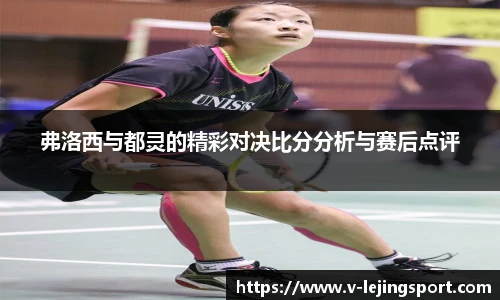 乐竞体育