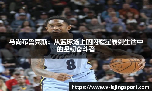 乐竞体育