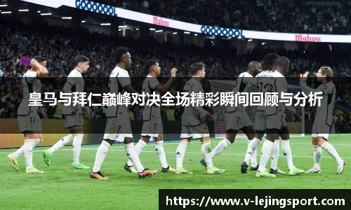乐竞体育