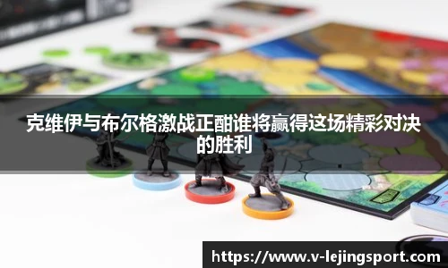 乐竞体育