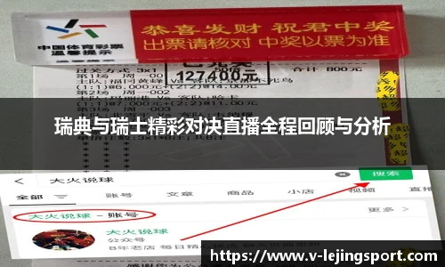 乐竞体育