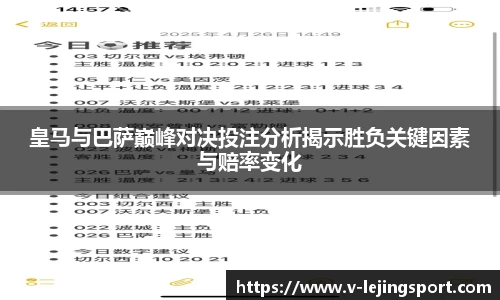 乐竞体育官方网站